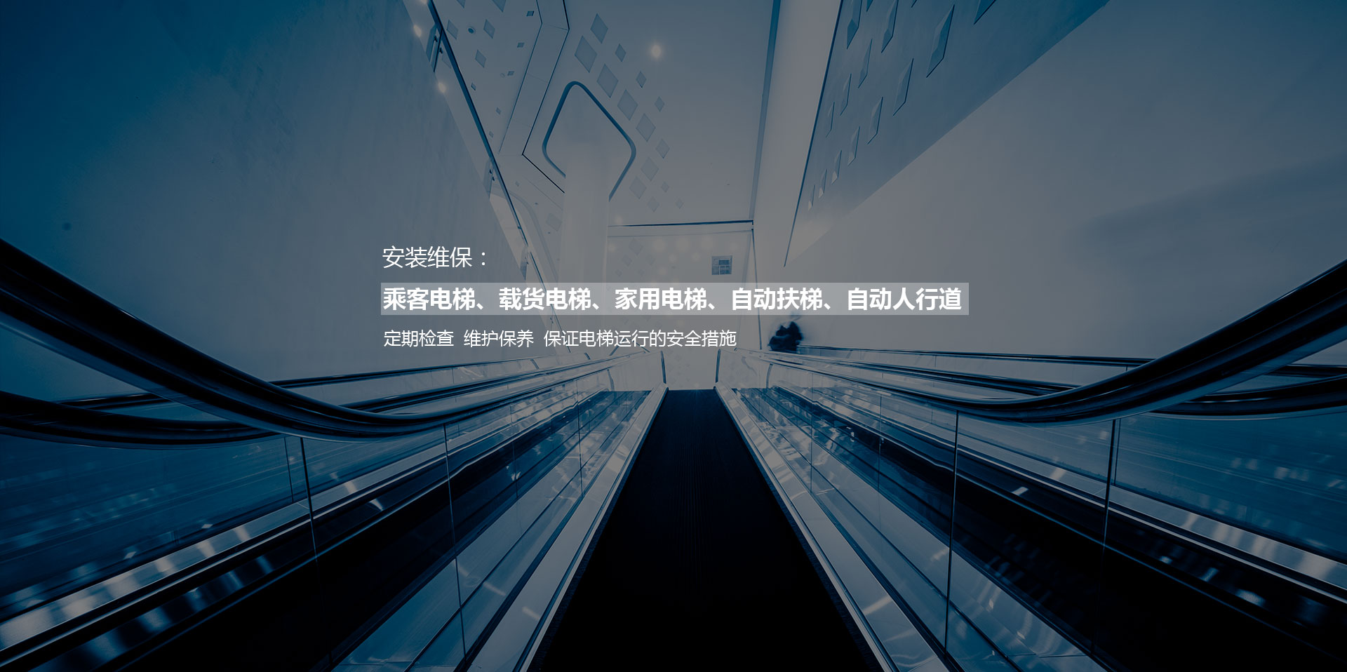 廣西電梯品牌